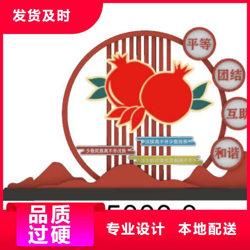 公园景观小品服务为先