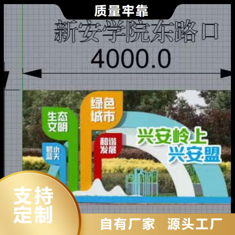 乡村振兴景观小品良心厂家
