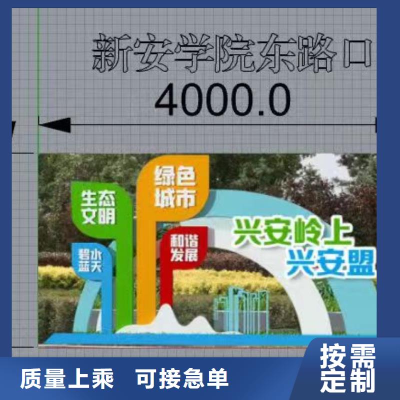 步道景观小品来厂考察