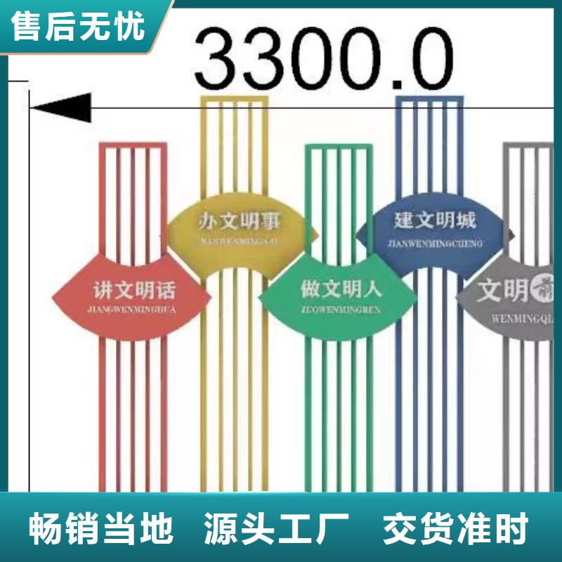 园林景观小品量大从优