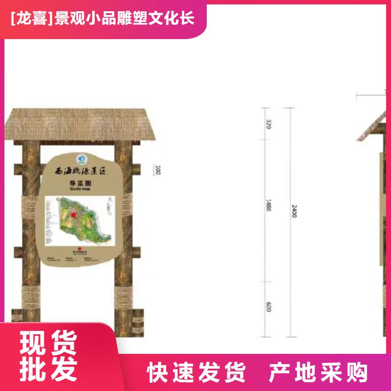 价值观铁艺景观小品实体厂家