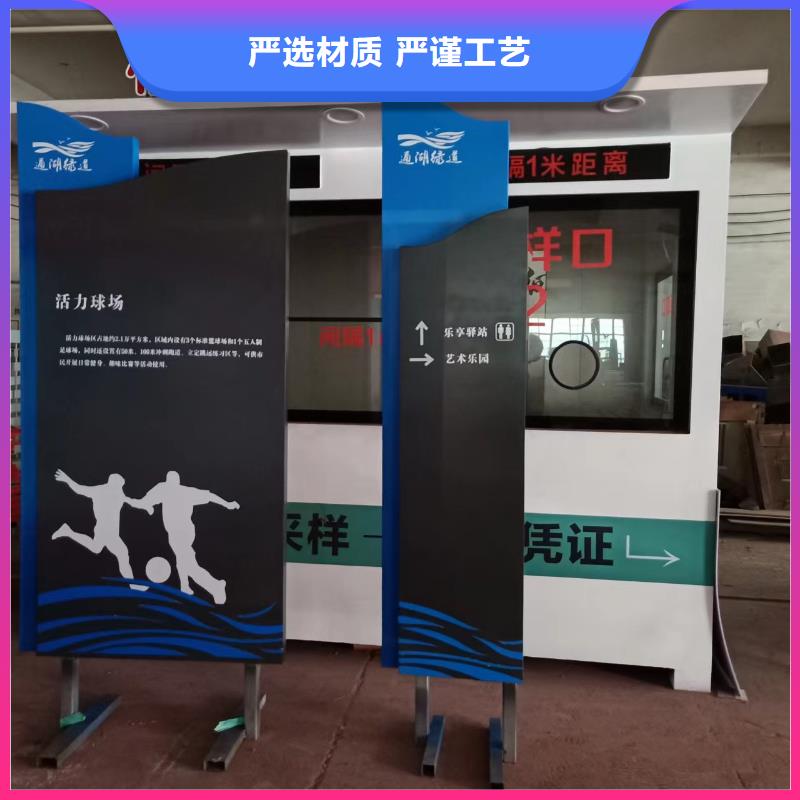 步道景观小品品质放心