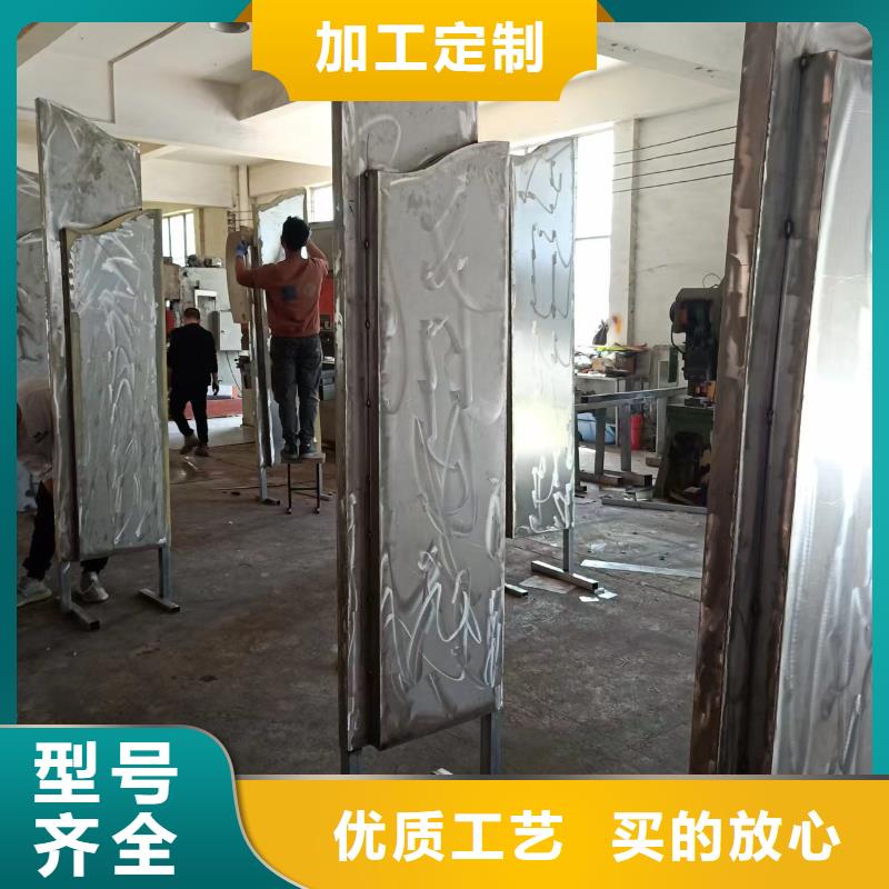 城市文明景观小品售后无忧