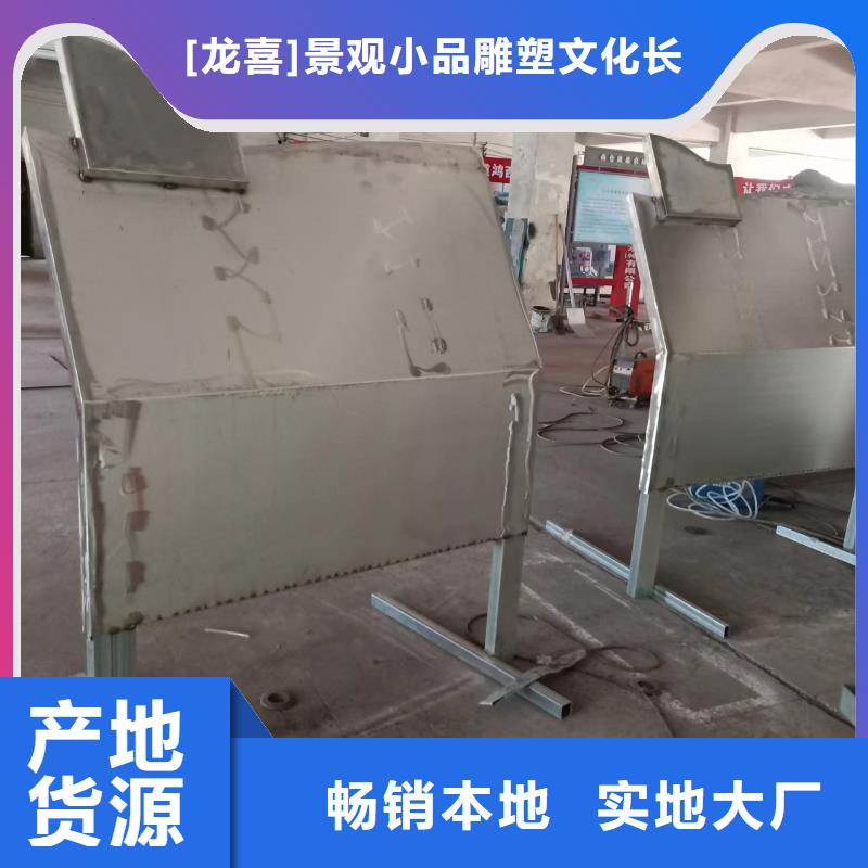 步道景观小品来厂考察