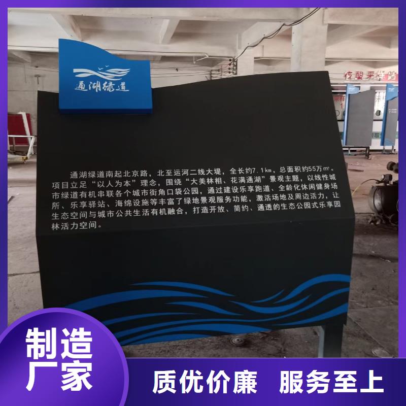 公园装饰景观小品质优价廉