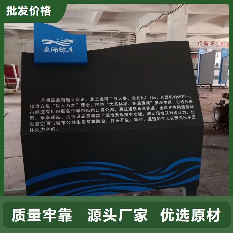 步道景观小品来厂考察