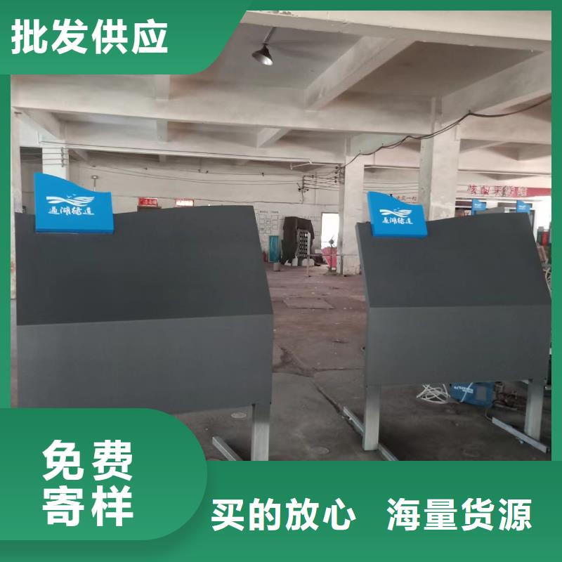 创建文明城市景观小品来图定制