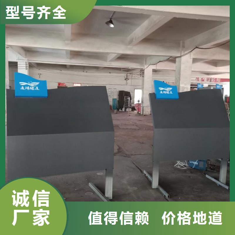 创建文明城市景观小品质优价廉