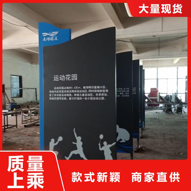 步道景观小品无中间商
