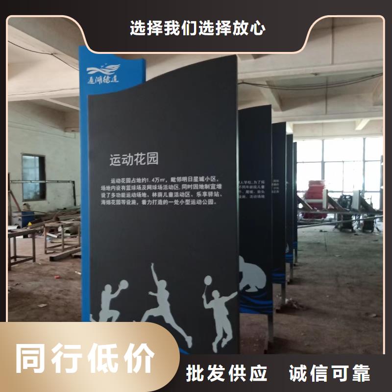 户外景观小品制作无中间商
