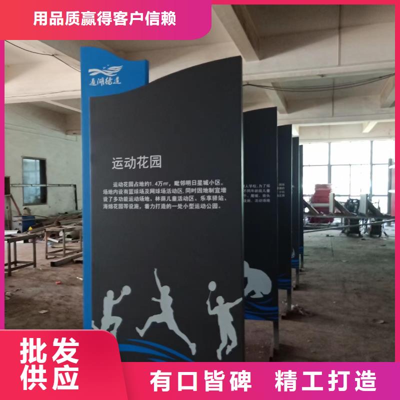 景观小品户外灯箱生产加工
