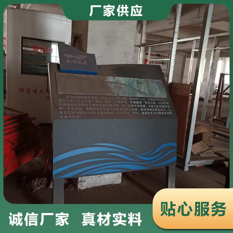 美丽乡村景观小品性价比高