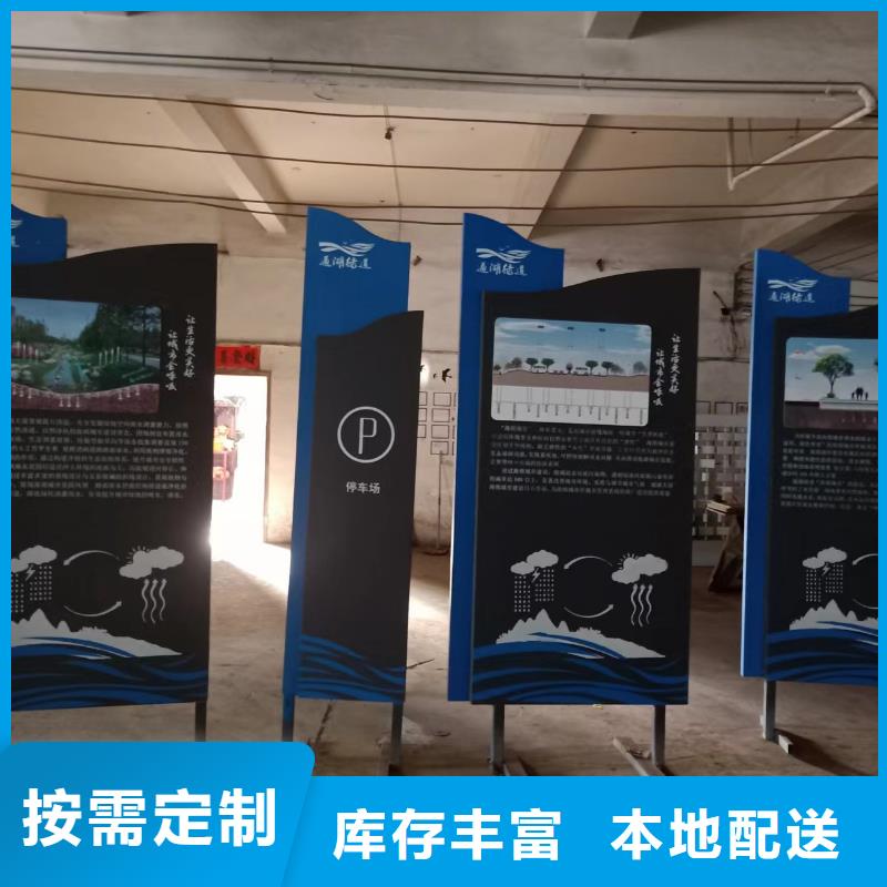 景观小品【校园阅报栏】好货直供
