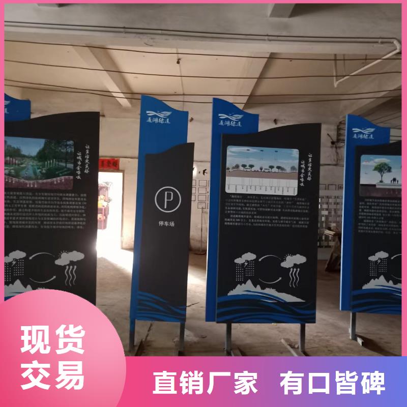 步道景观小品无中间商