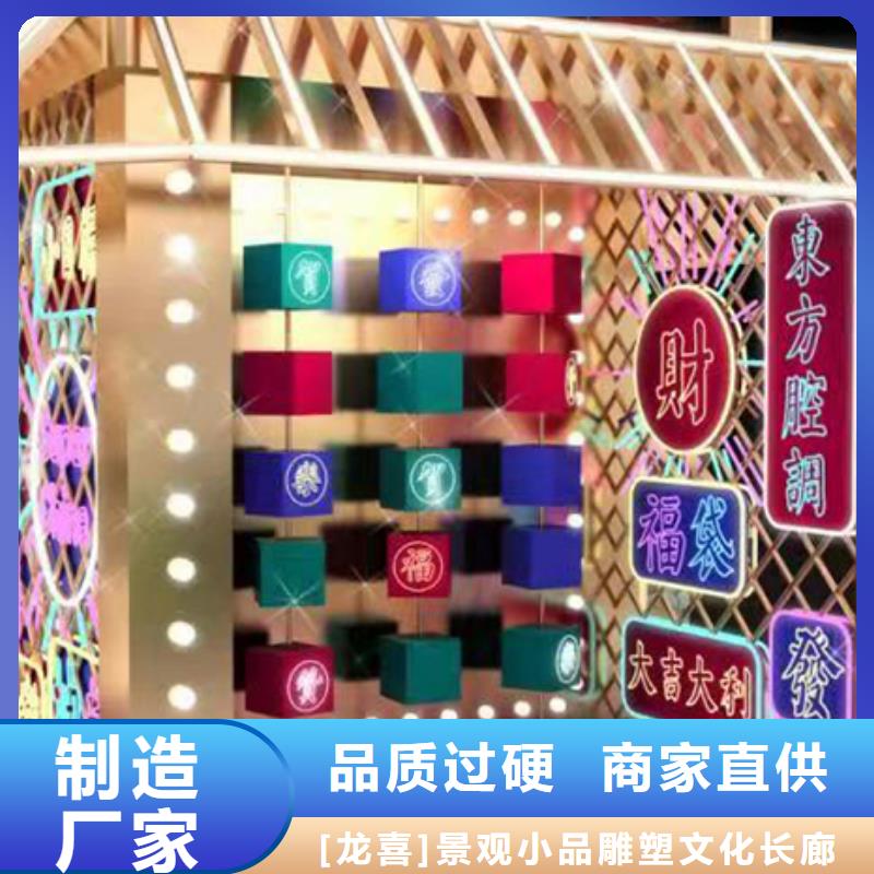 公园装饰景观小品实体厂家