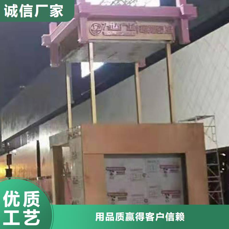 景观小品设计厂家
