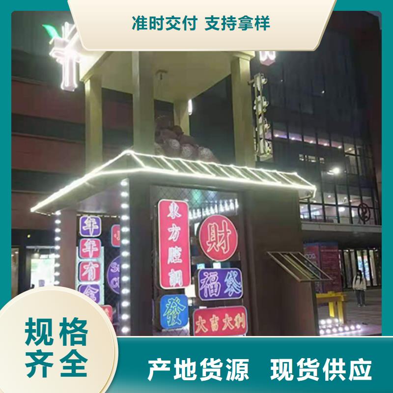 网红造型景观小品良心厂家