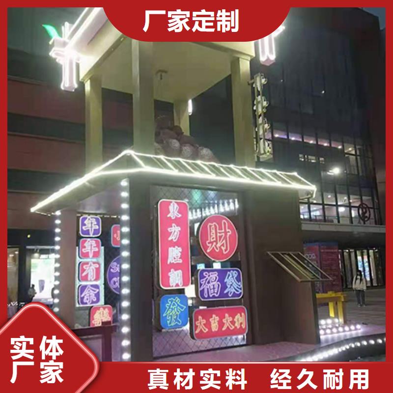 园林景观小品来图定制