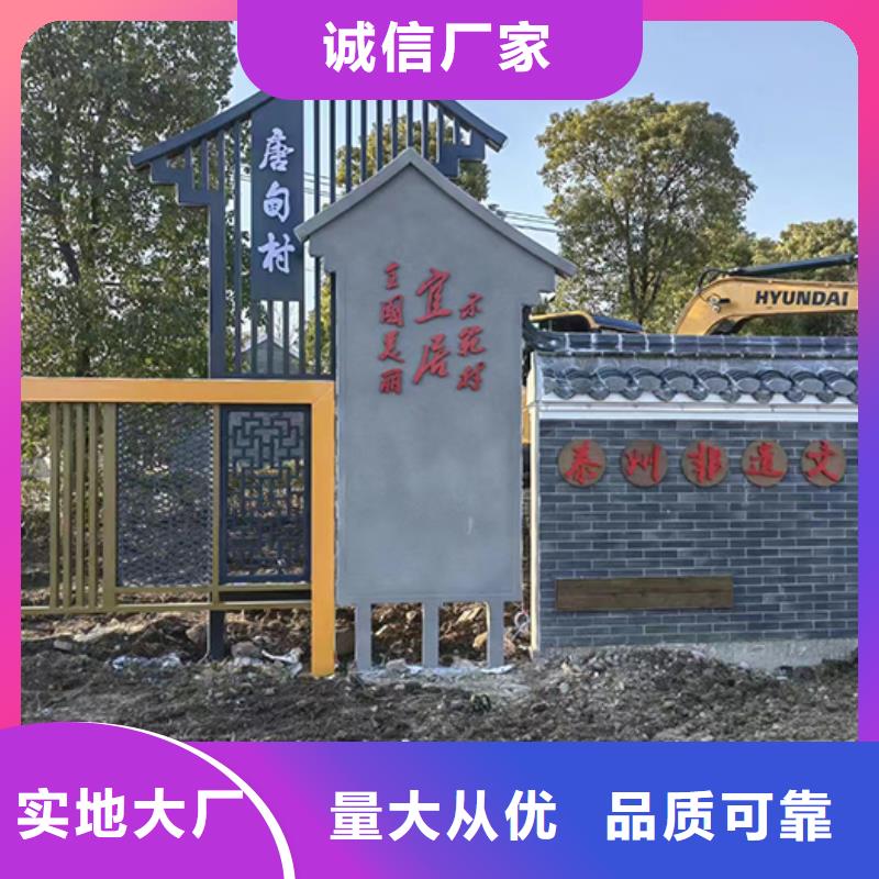 景观小品,【村标】质量牢靠