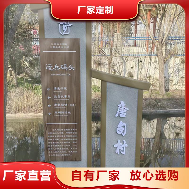 创建文明城市景观小品来图定制
