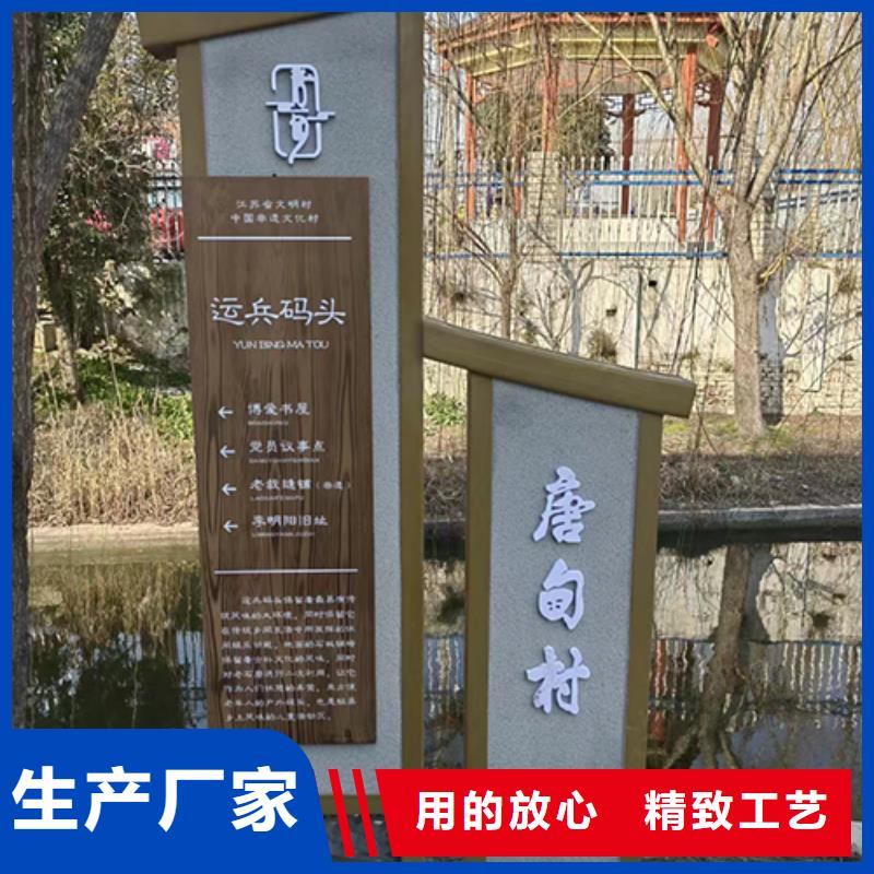 价值观铁艺景观小品品质放心