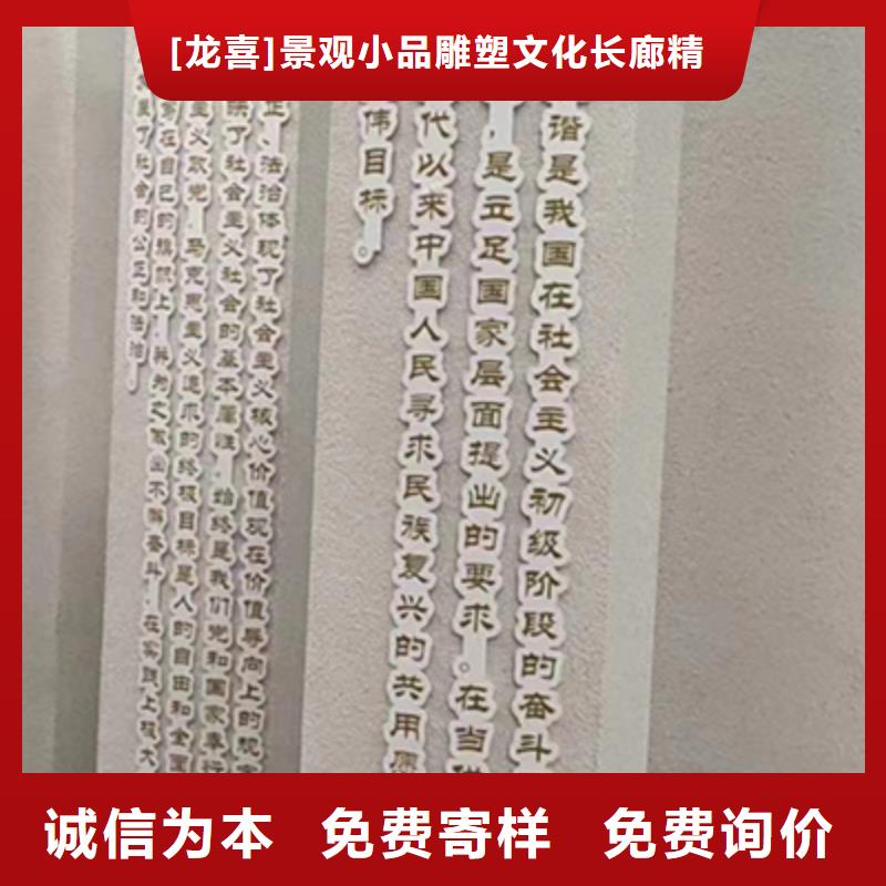 户外景观小品制作生产基地
