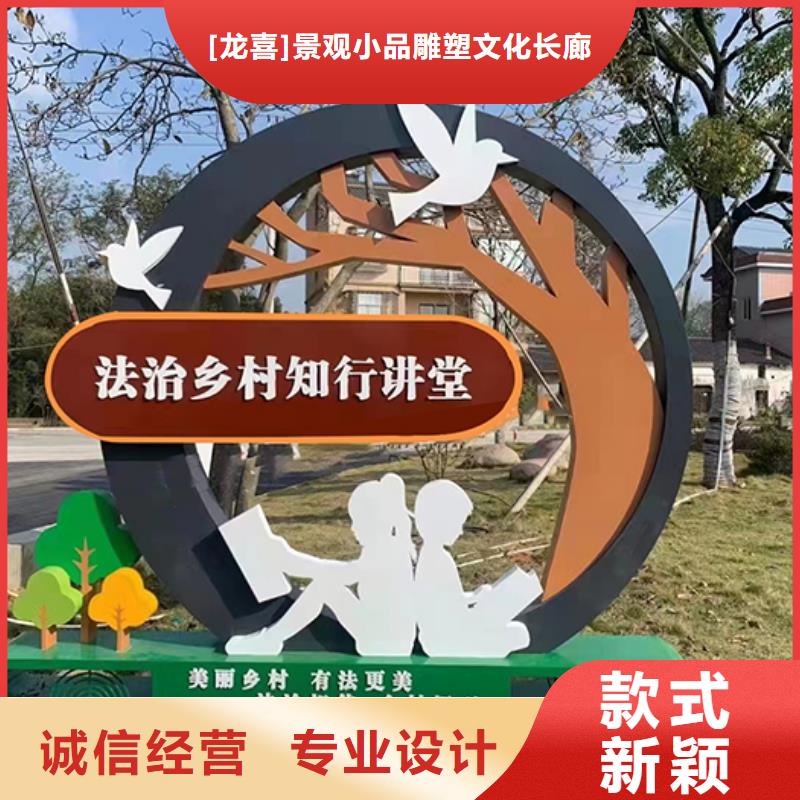 户外景观小品制作来图定制