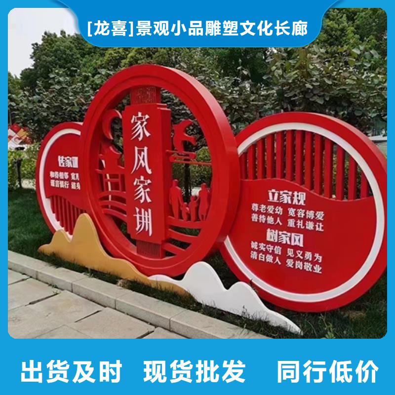 屯昌县景观小品雕塑良心厂家