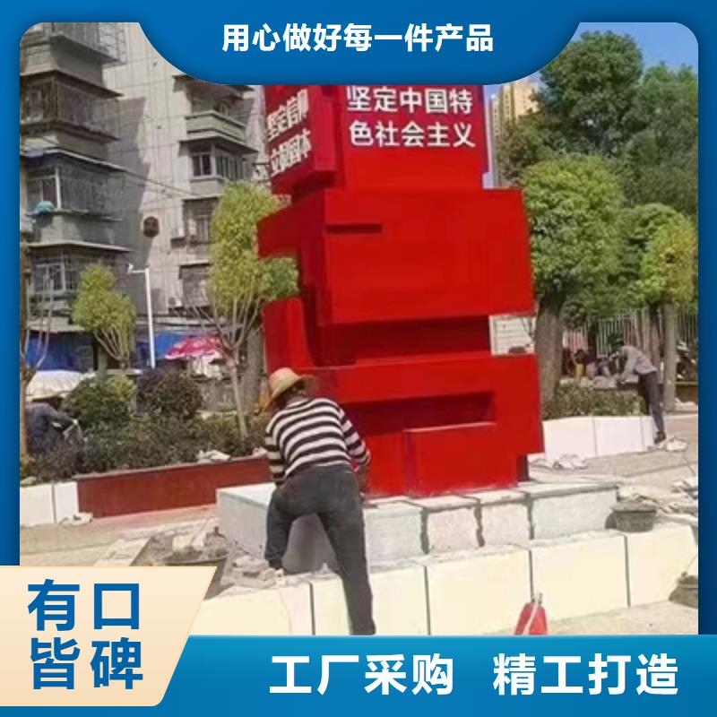户外景观小品制作来图定制