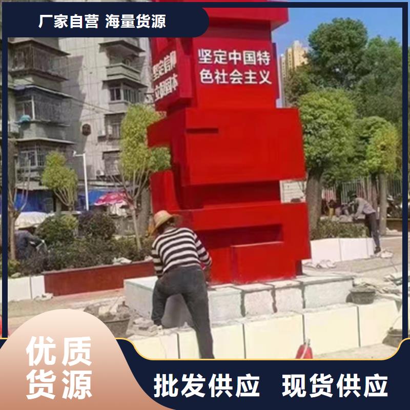 景观小品停车场标识牌支持定制