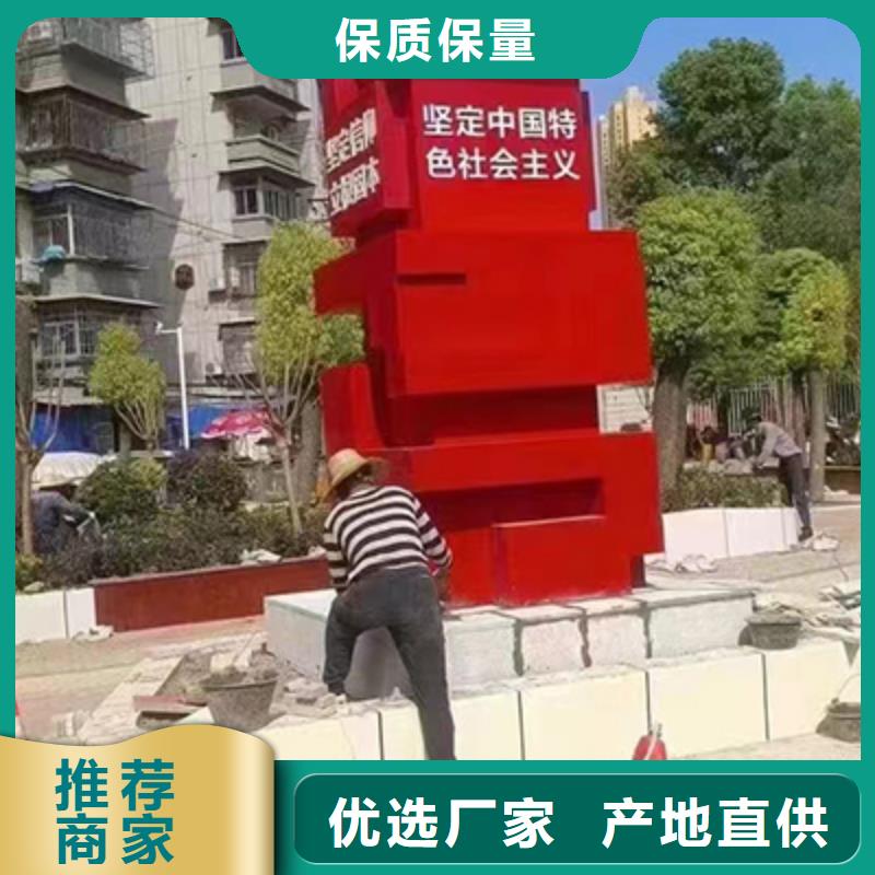 步道景观小品无中间商