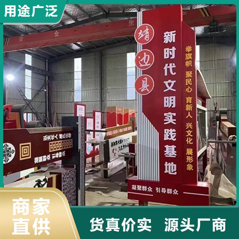步道景观小品无中间商