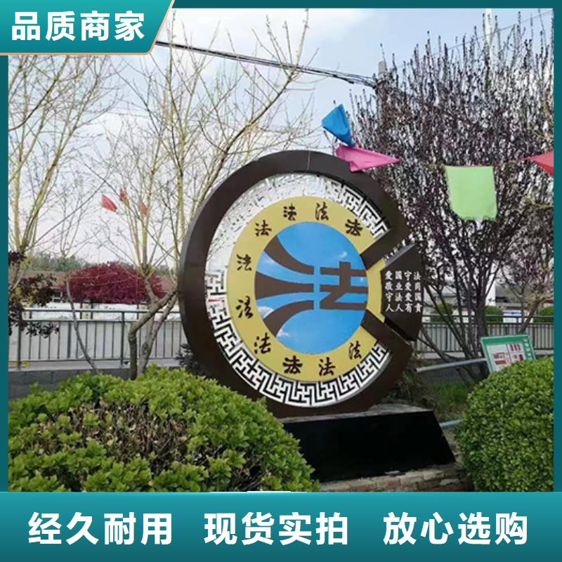 价值观铁艺景观小品性价比高