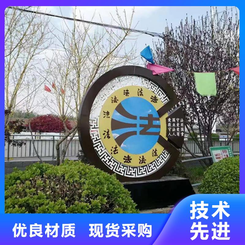 景观小品【户外垃圾分类翻转牌】优良材质