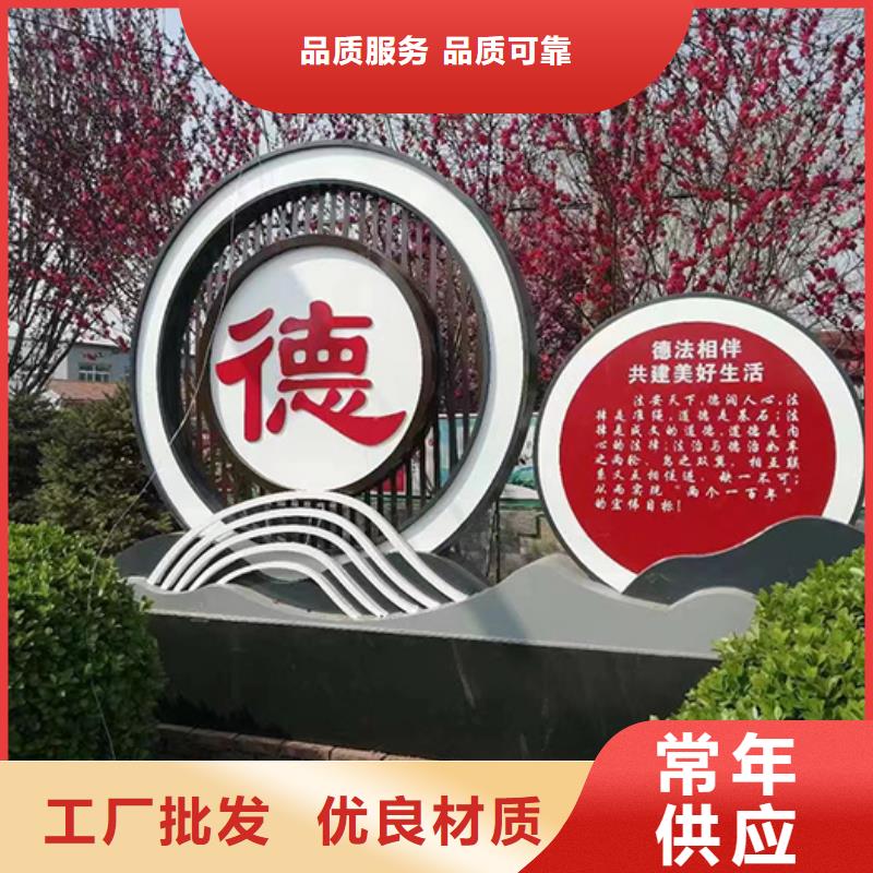 景观小品大型精神堡垒用心经营