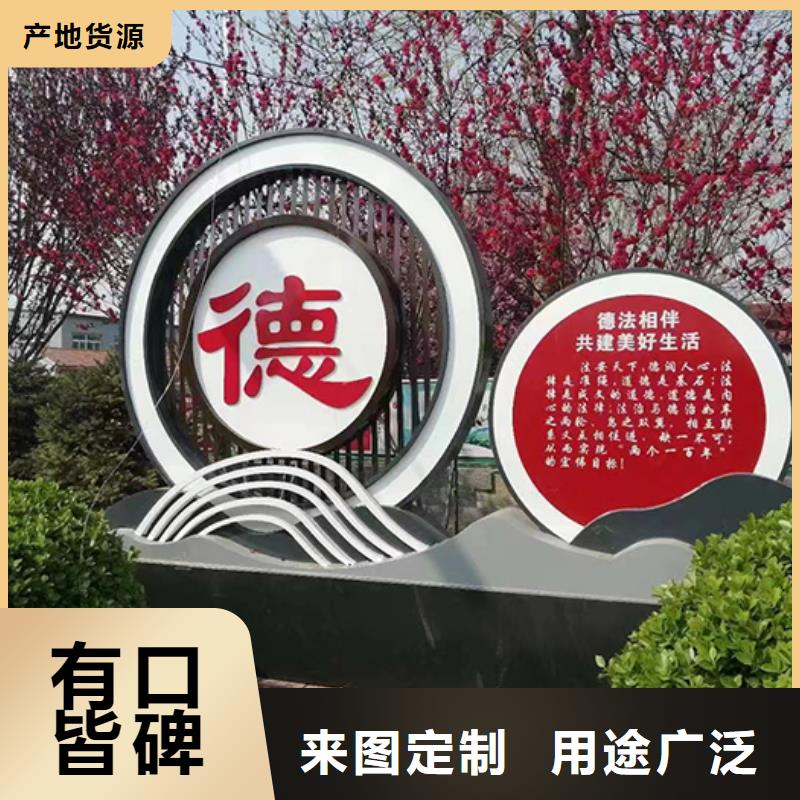 园林景观小品量大从优