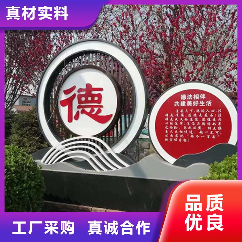 网红造型景观小品良心厂家