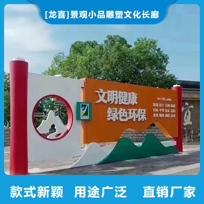 公园装饰景观小品实体厂家