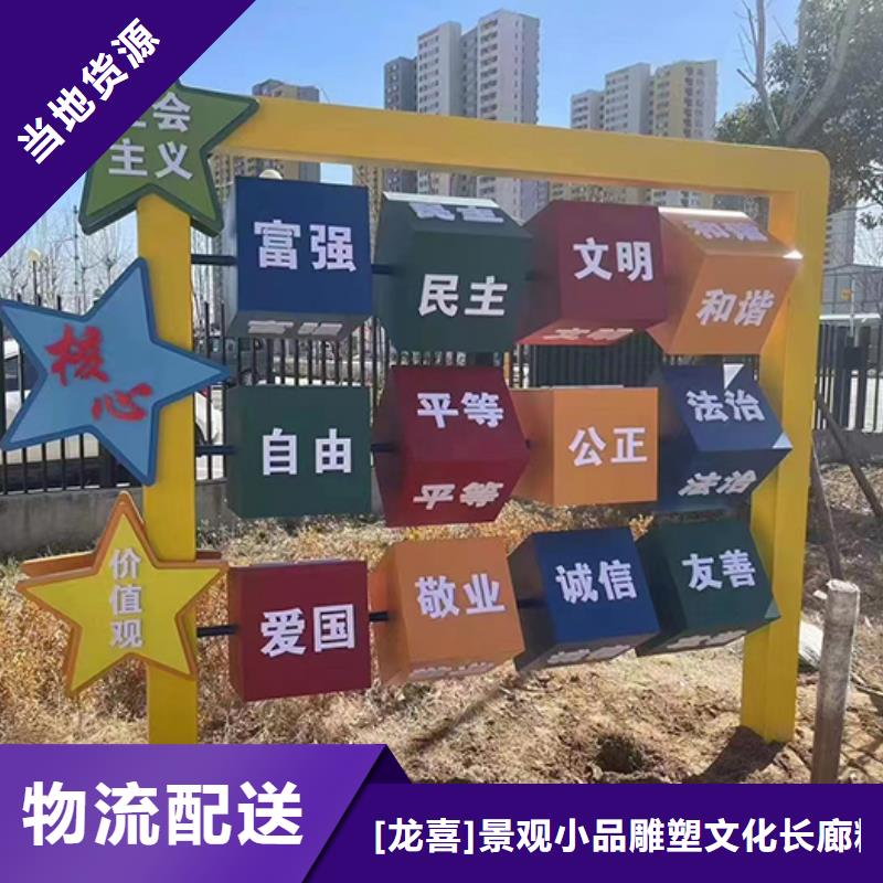 户外景观小品制作无中间商