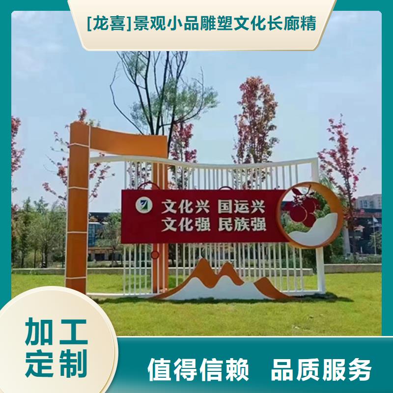 景观小品大型精神堡垒用心经营