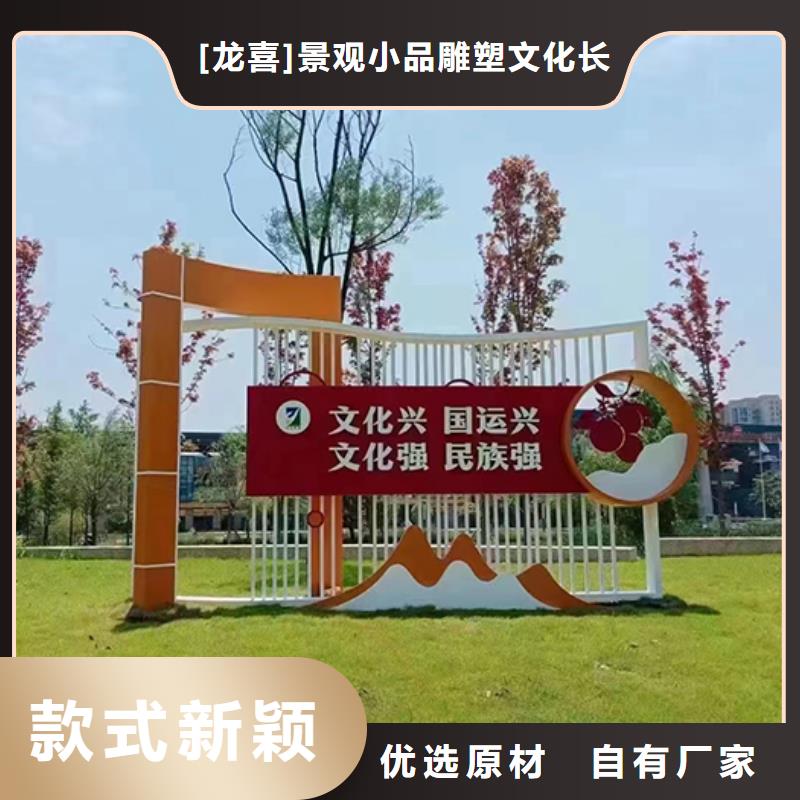 景观小品【户外垃圾分类翻转牌】优良材质