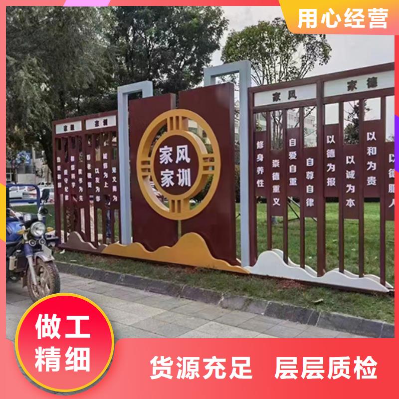 乡村振兴景观小品良心厂家
