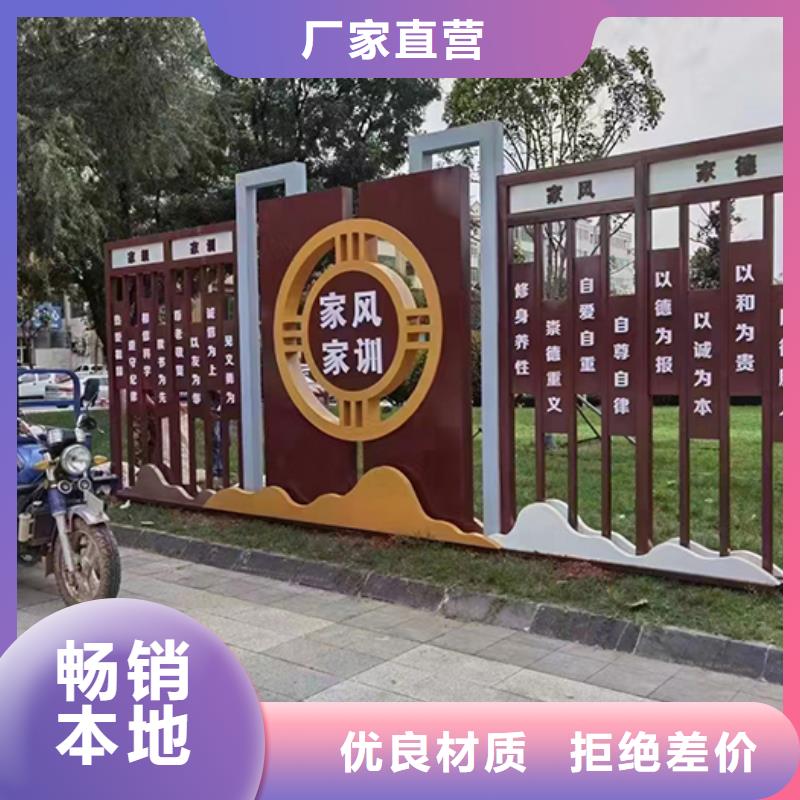 金属雕塑景观小品质量保证