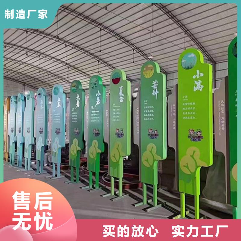 价值观铁艺景观小品厂家