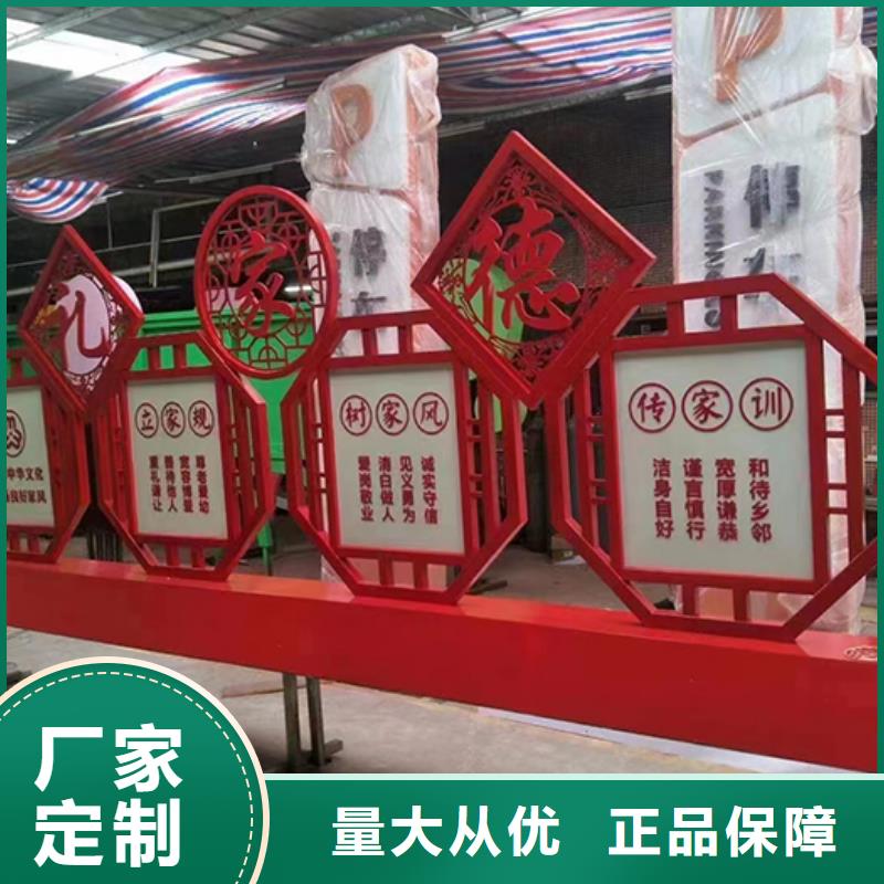 美丽乡村景观小品性价比高
