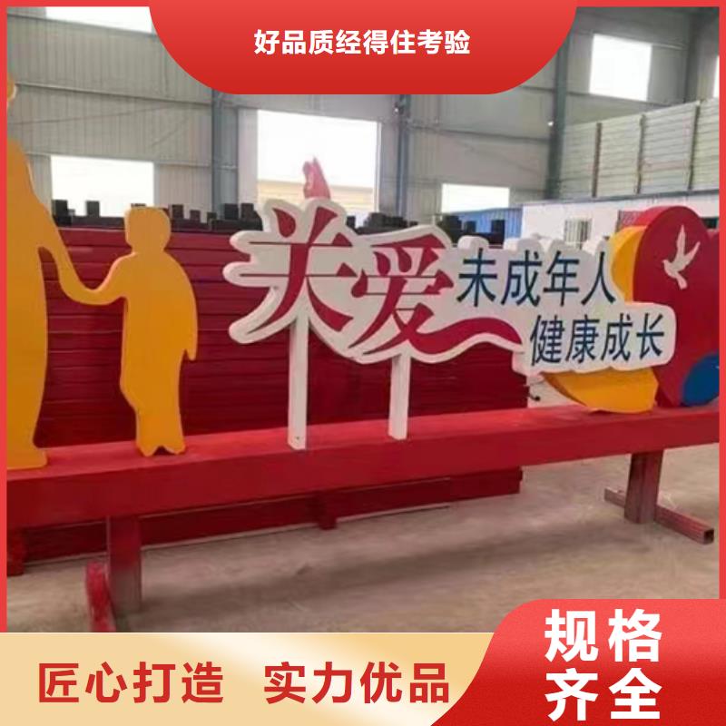 创建文明城市景观小品质优价廉