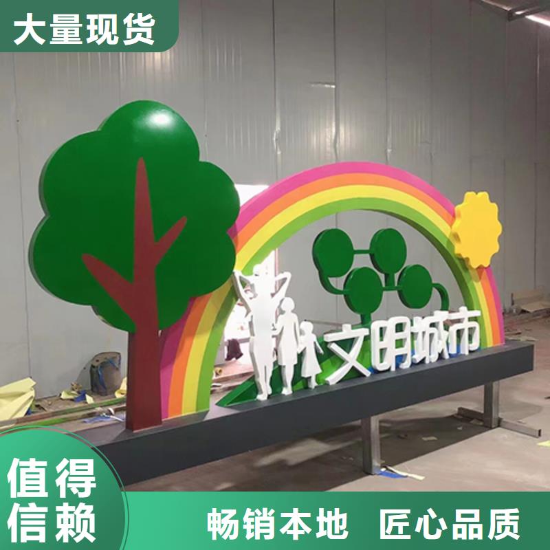 园林景观小品质量保证