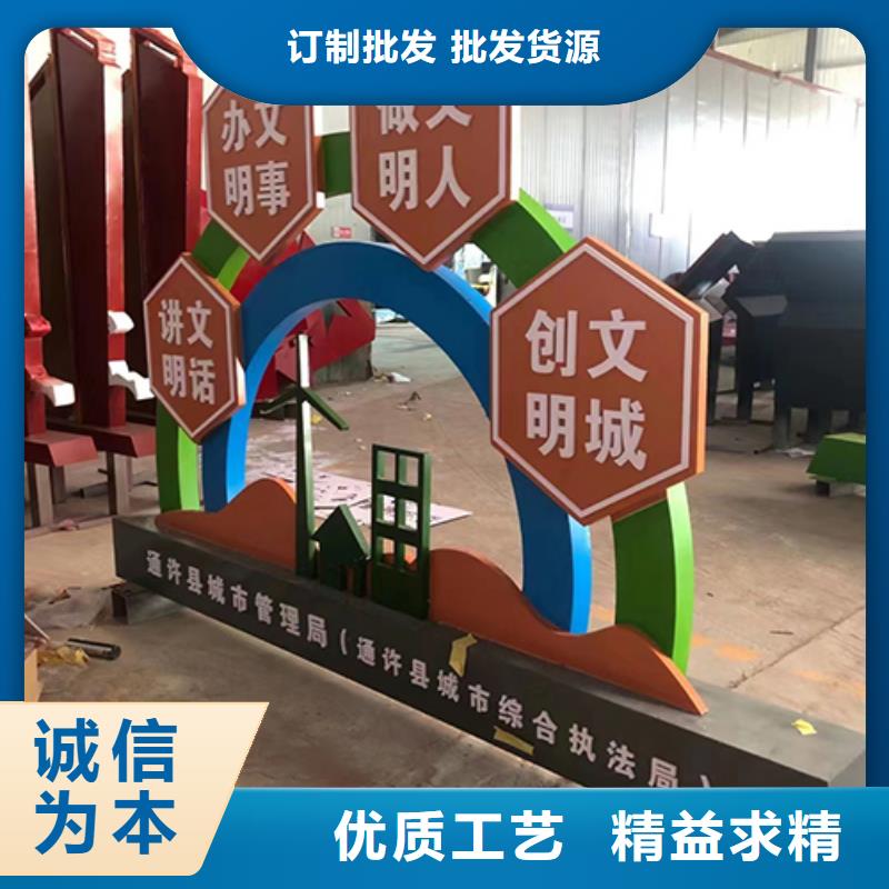 景观小品设计厂家