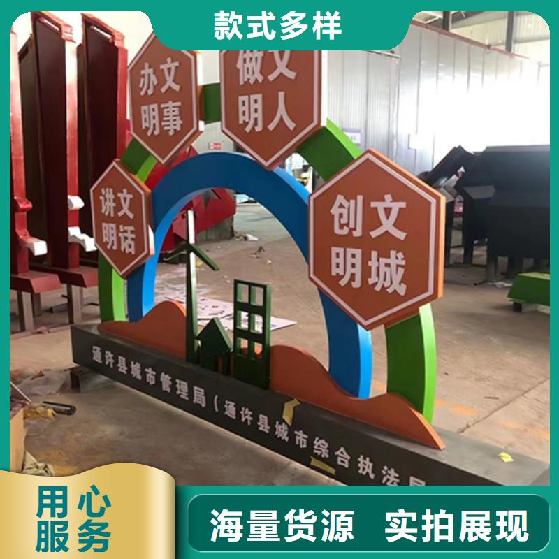 景观小品停车场标识牌支持定制