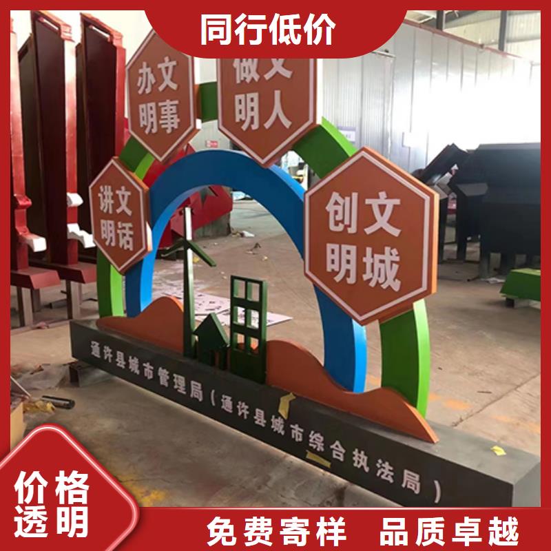 步道景观小品品质放心